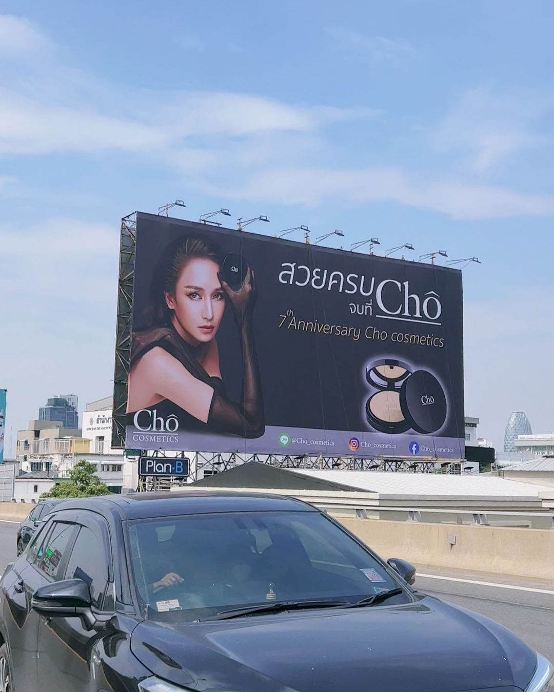 เนย - โชติกา วงศ์วิลาศ