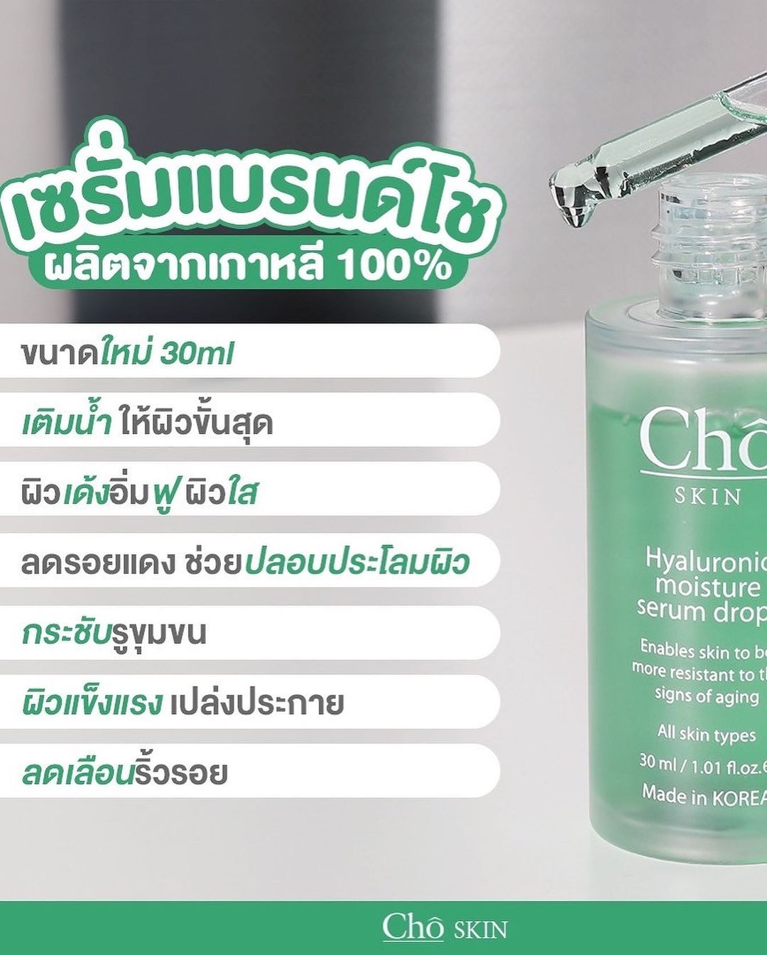 เนย - โชติกา วงศ์วิลาศ