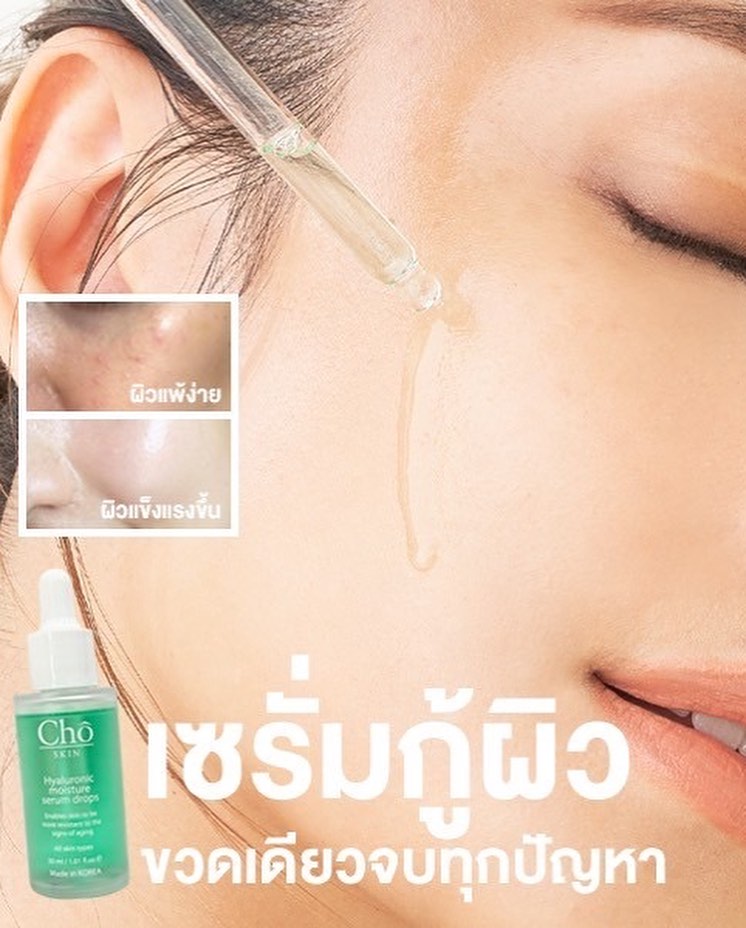เนย - โชติกา วงศ์วิลาศ