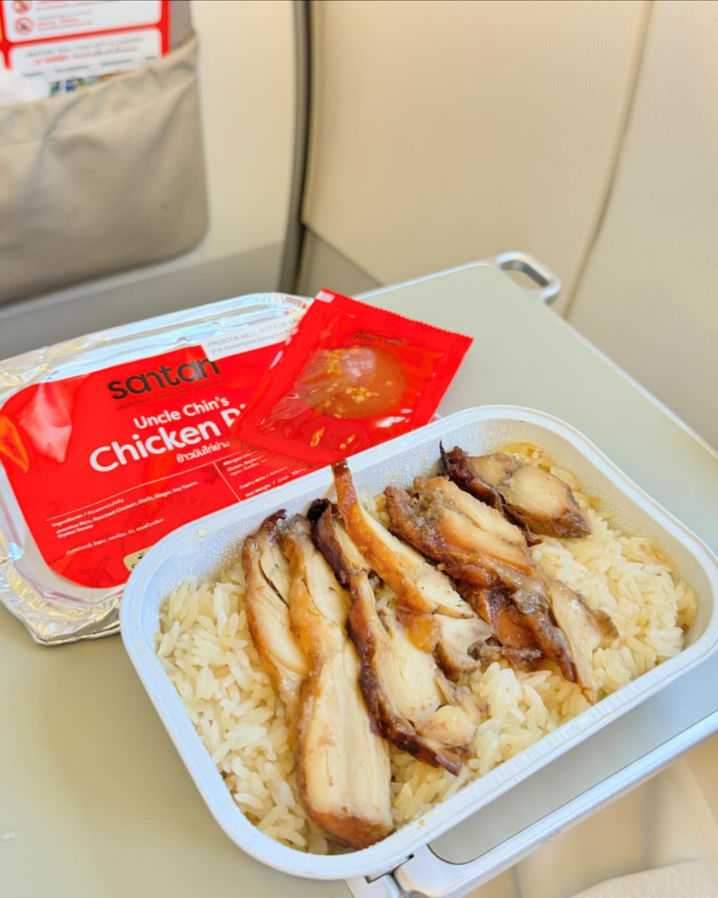 เนย - โชติกา วงศ์วิลาศ