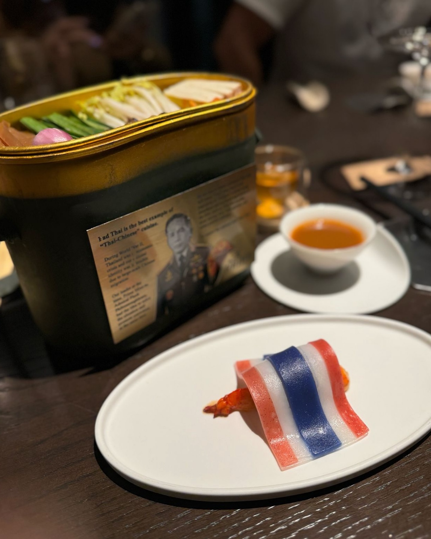 เนย - โชติกา วงศ์วิลาศ