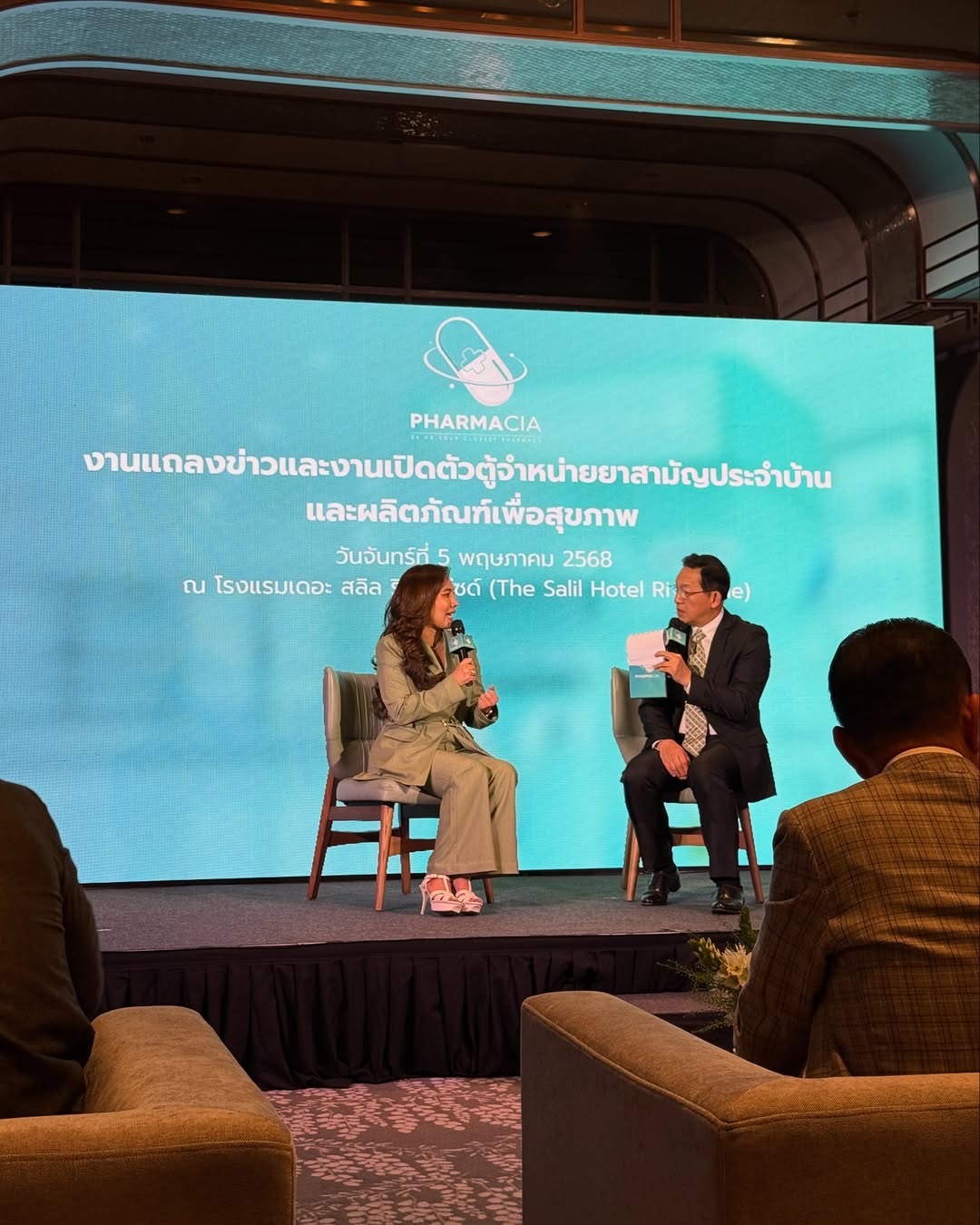 เนย - โชติกา วงศ์วิลาศ