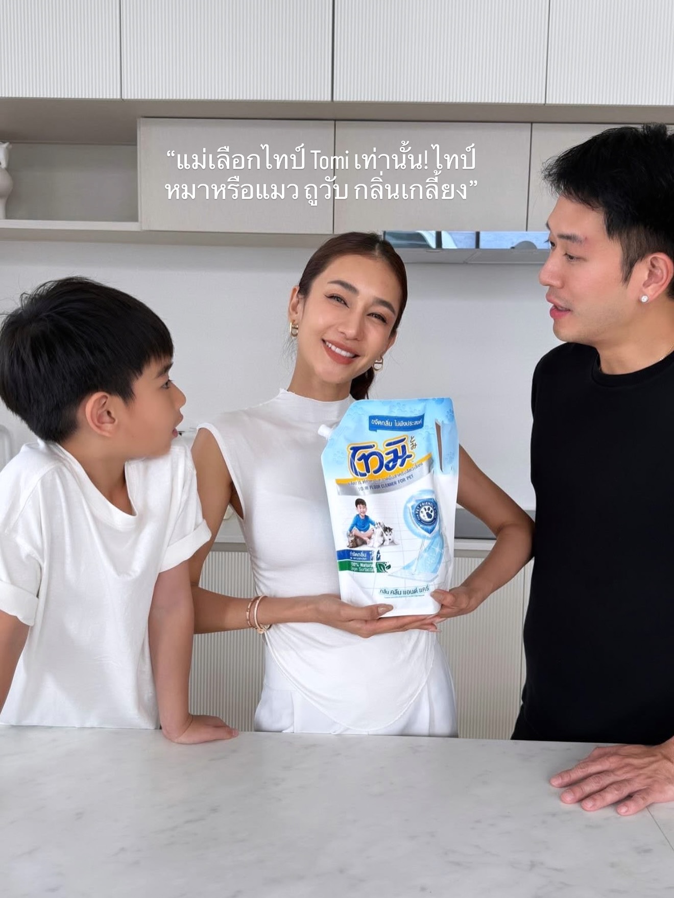 เนย - โชติกา วงศ์วิลาศ
