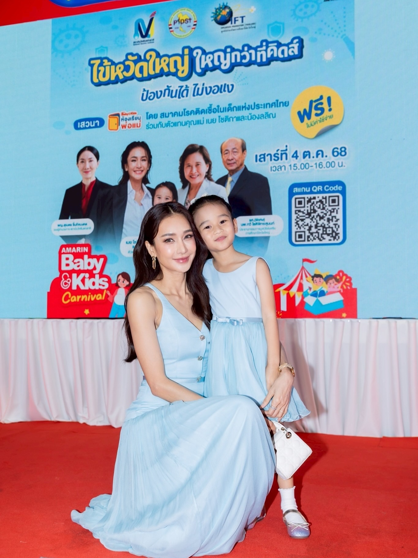 เนย - โชติกา วงศ์วิลาศ