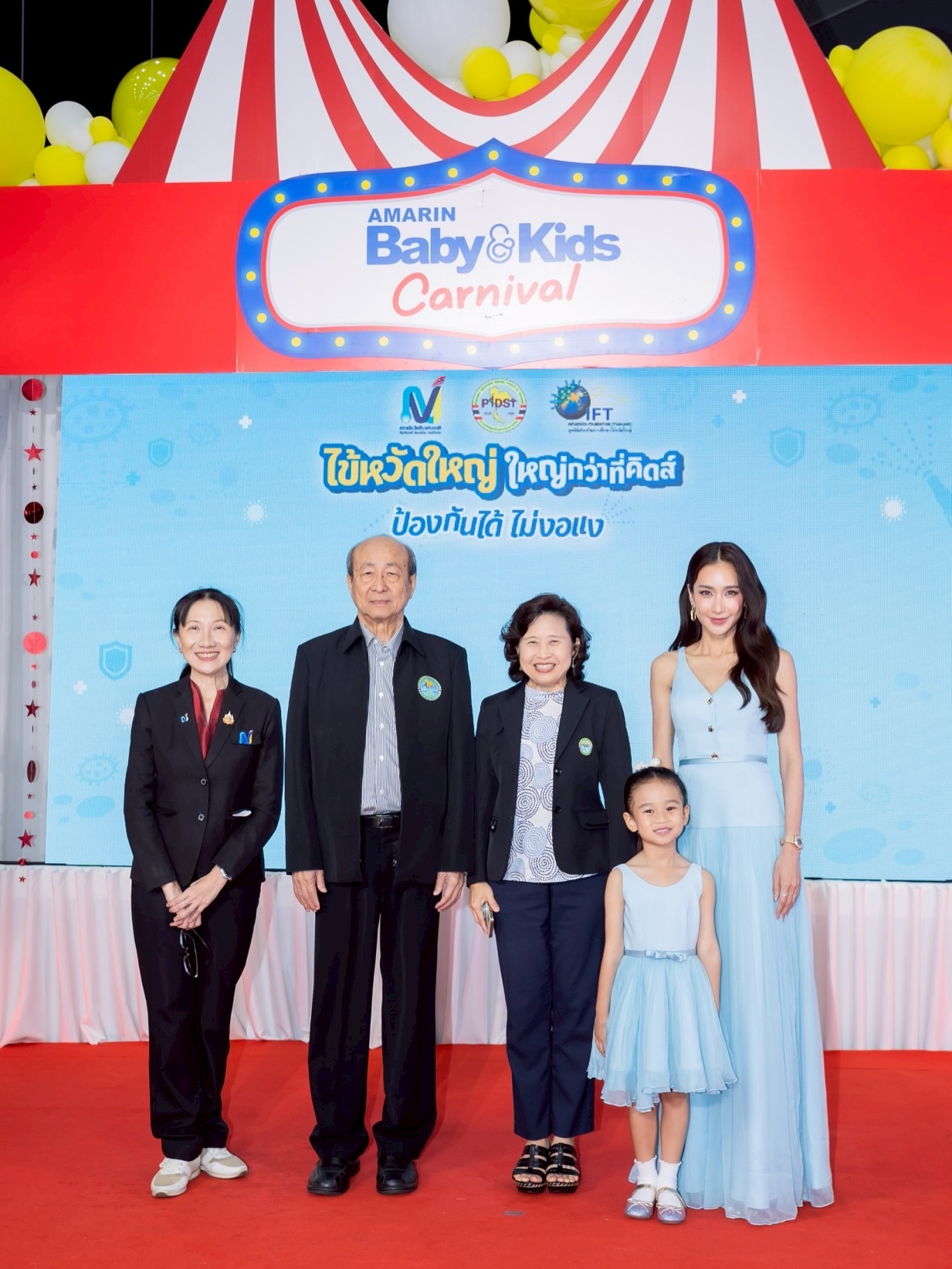 เนย - โชติกา วงศ์วิลาศ