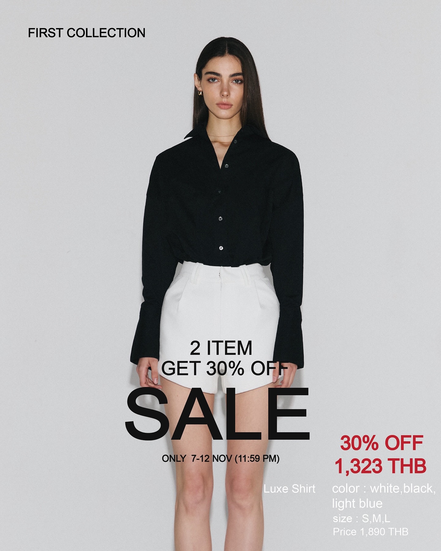 เนย - โชติกา วงศ์วิลาศ