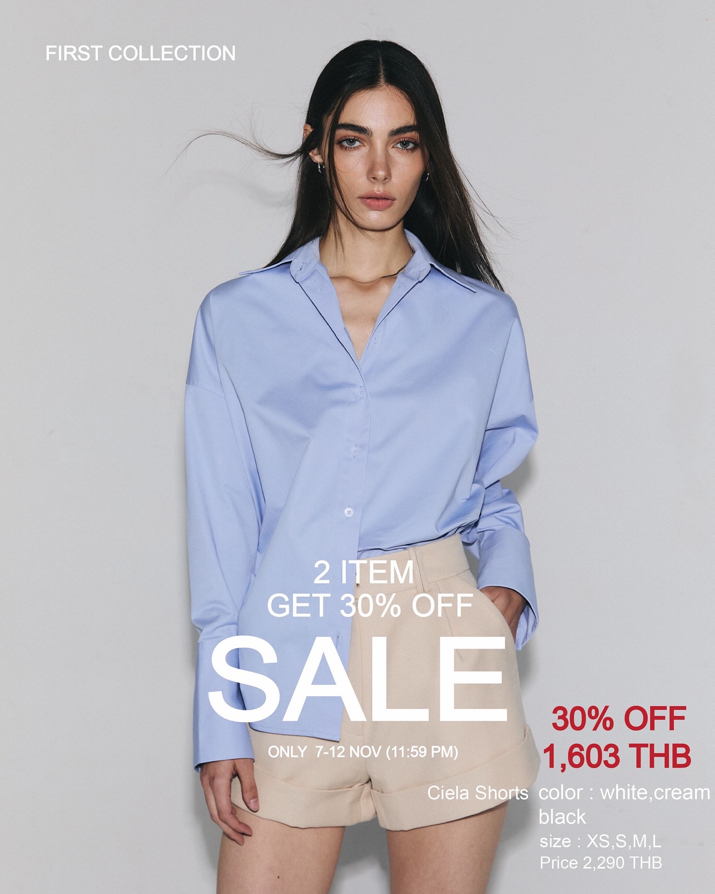 เนย - โชติกา วงศ์วิลาศ