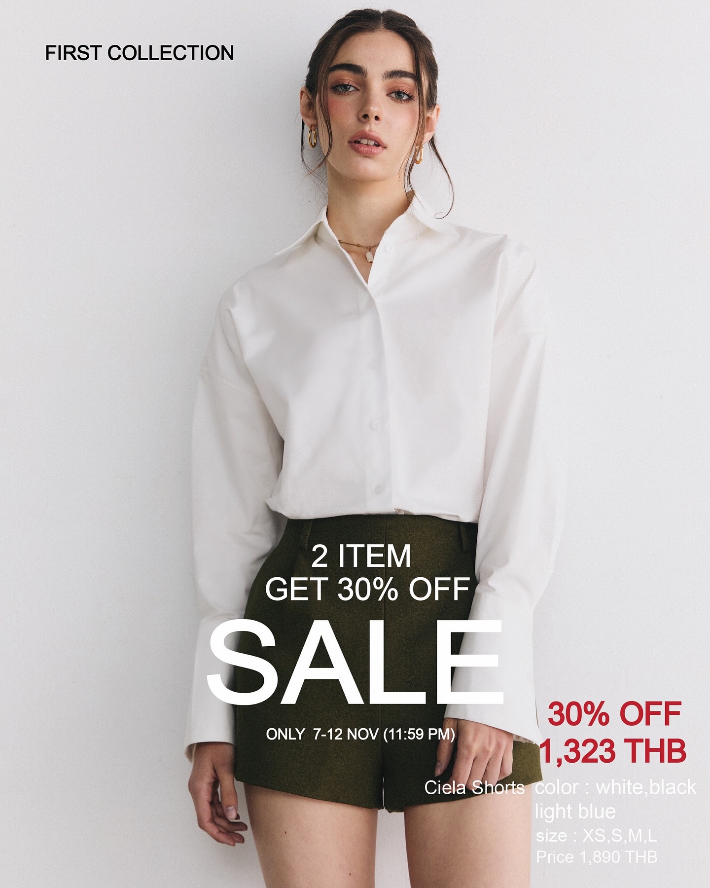 เนย - โชติกา วงศ์วิลาศ