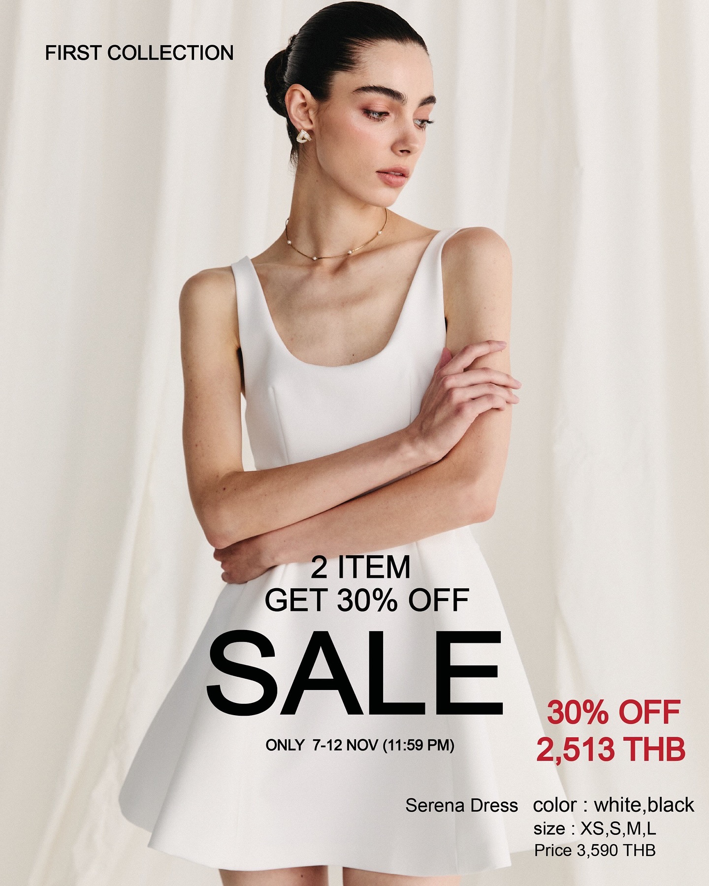 เนย - โชติกา วงศ์วิลาศ