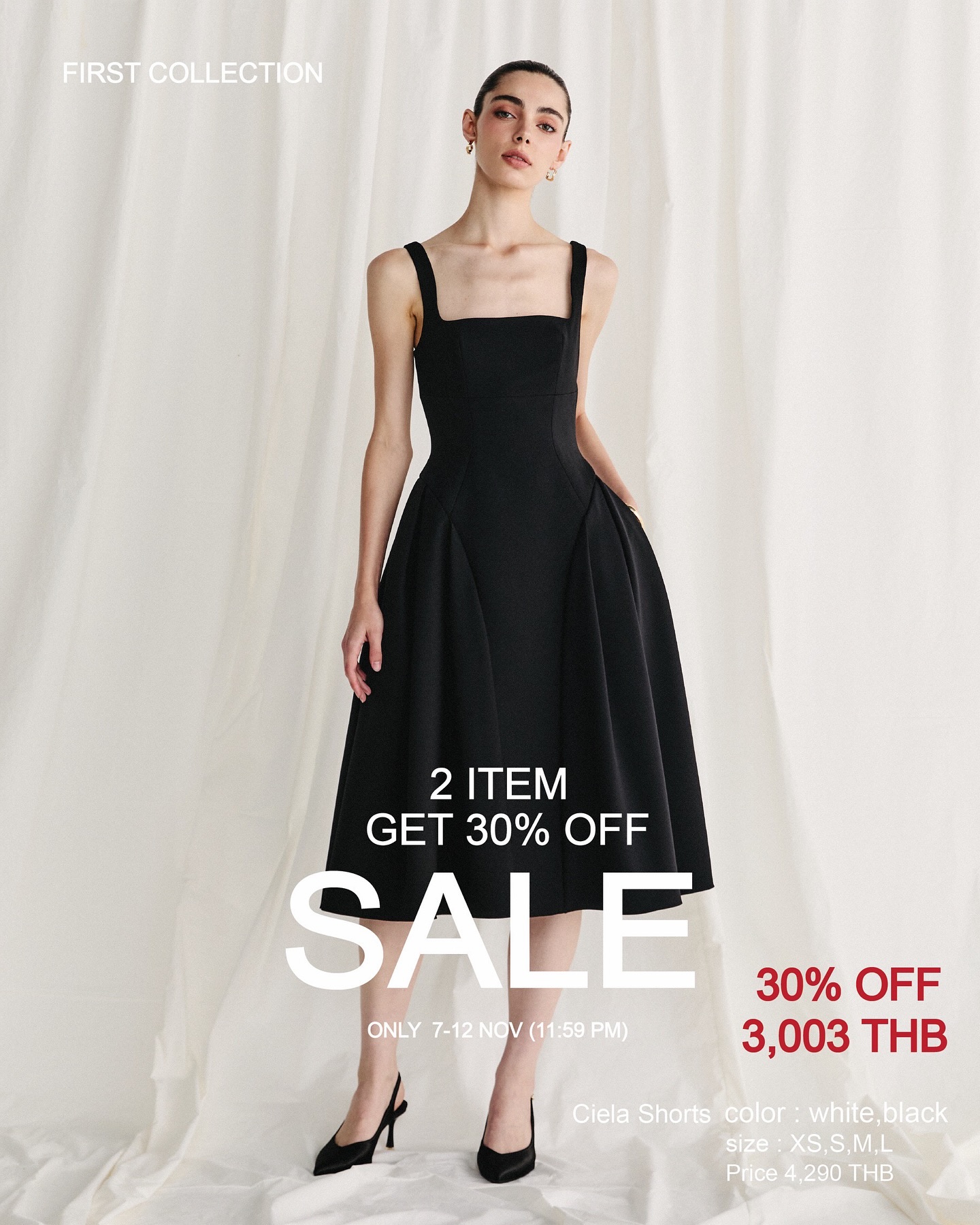 เนย - โชติกา วงศ์วิลาศ