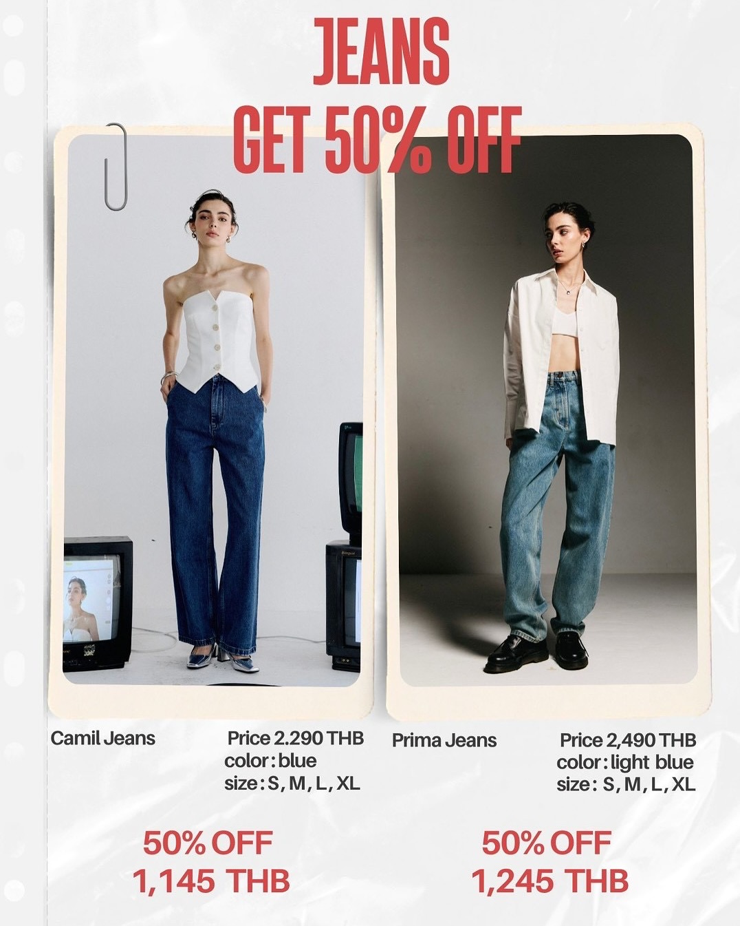 เนย - โชติกา วงศ์วิลาศ