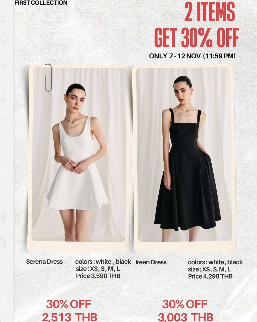 เนย - โชติกา วงศ์วิลาศ