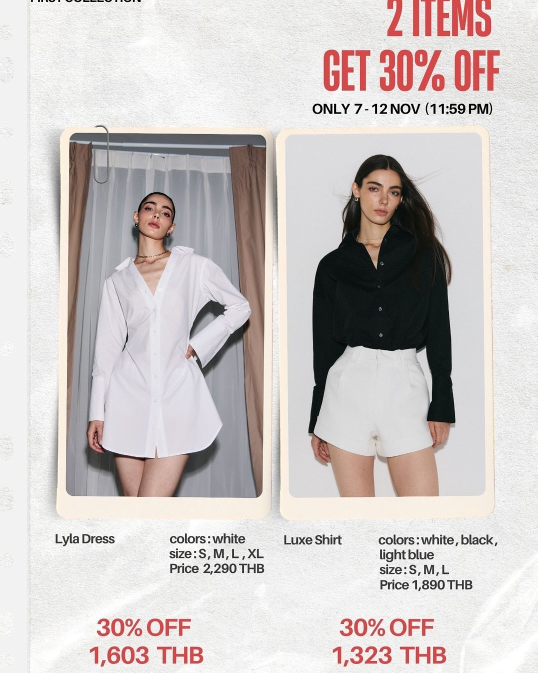 เนย - โชติกา วงศ์วิลาศ