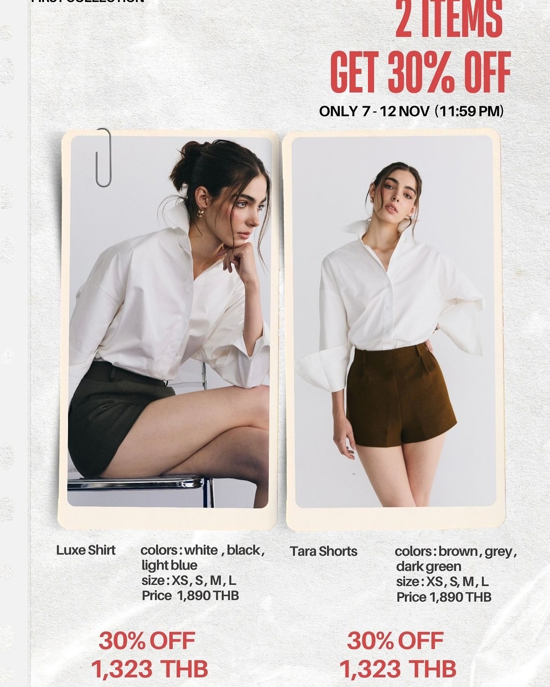 เนย - โชติกา วงศ์วิลาศ