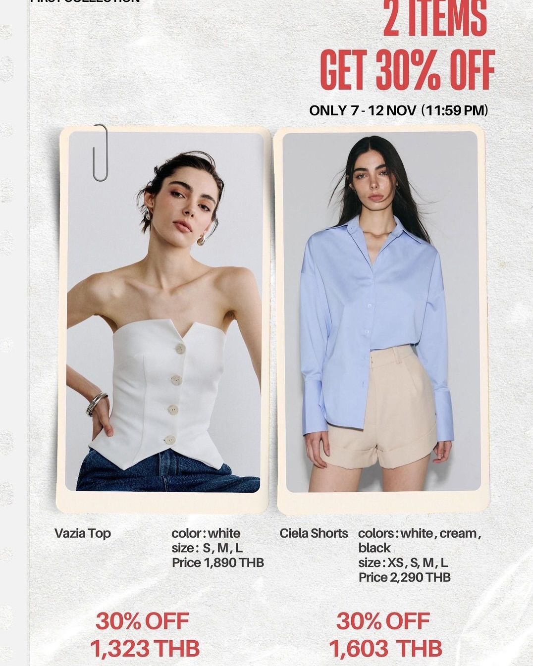 เนย - โชติกา วงศ์วิลาศ