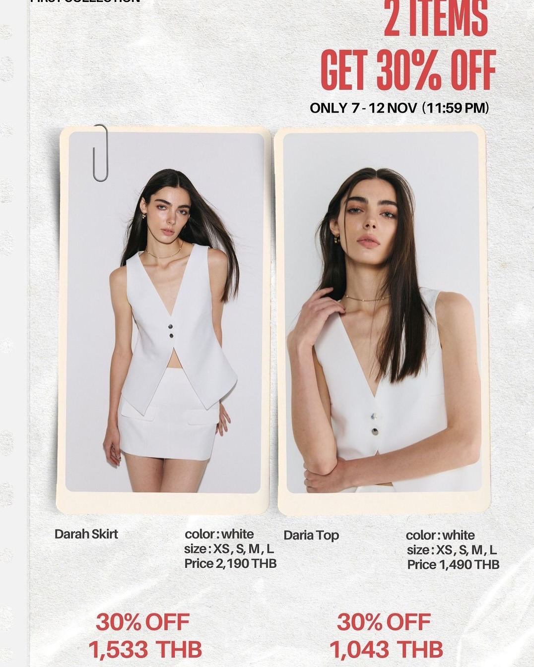 เนย - โชติกา วงศ์วิลาศ