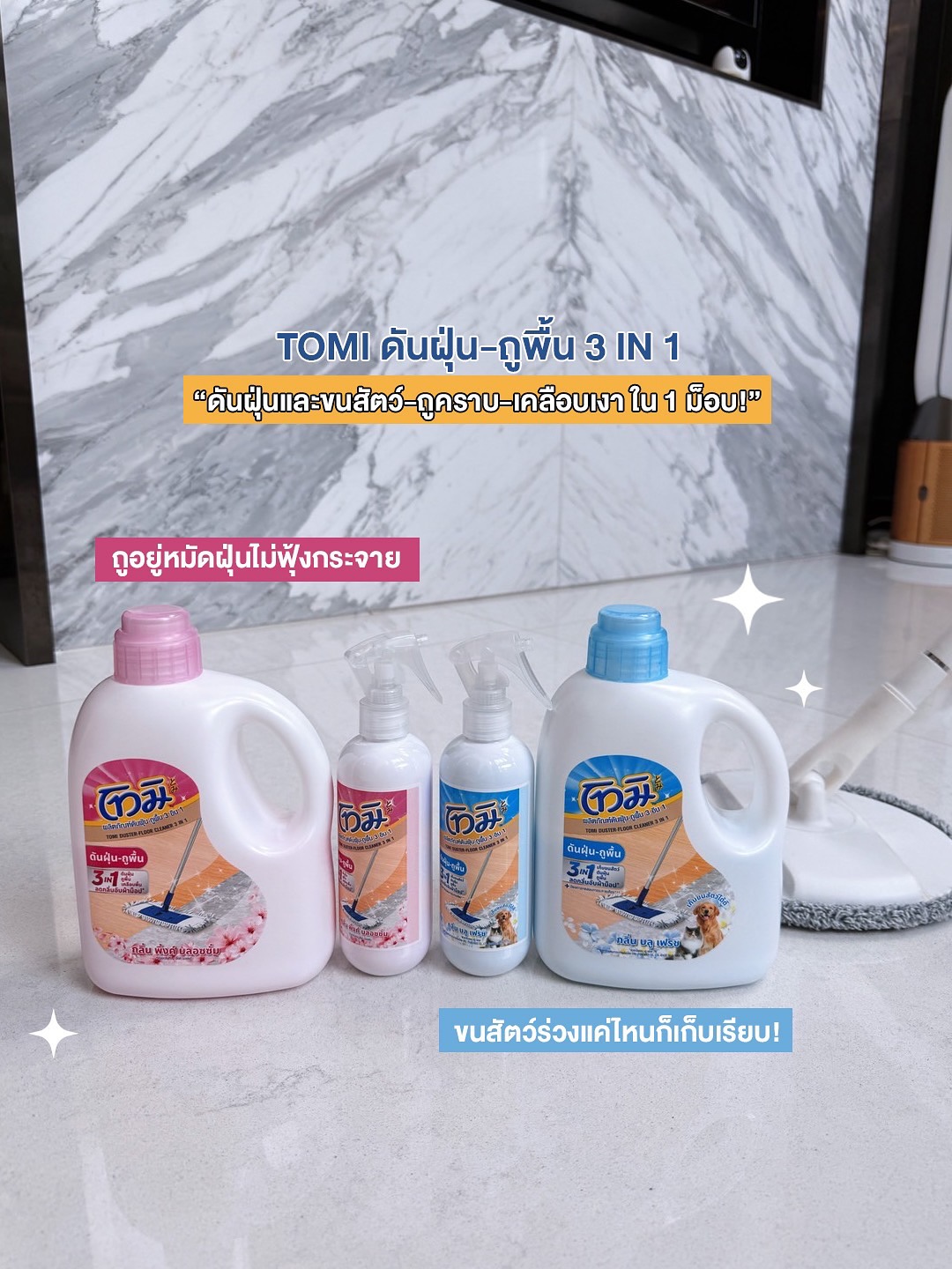 เนย - โชติกา วงศ์วิลาศ