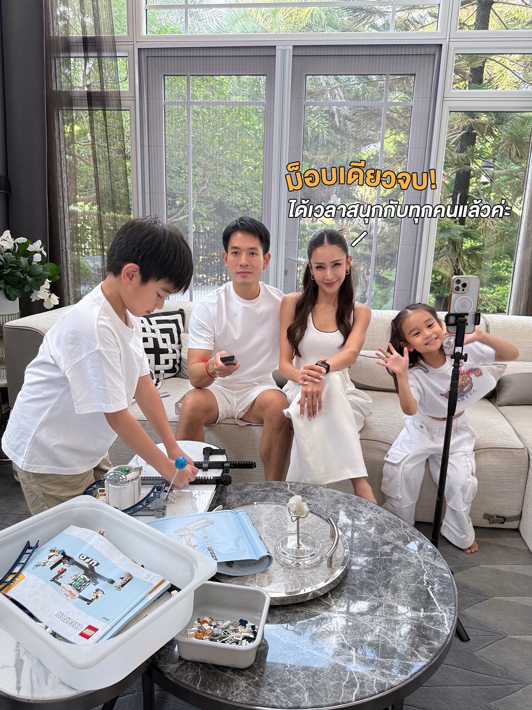 เนย - โชติกา วงศ์วิลาศ