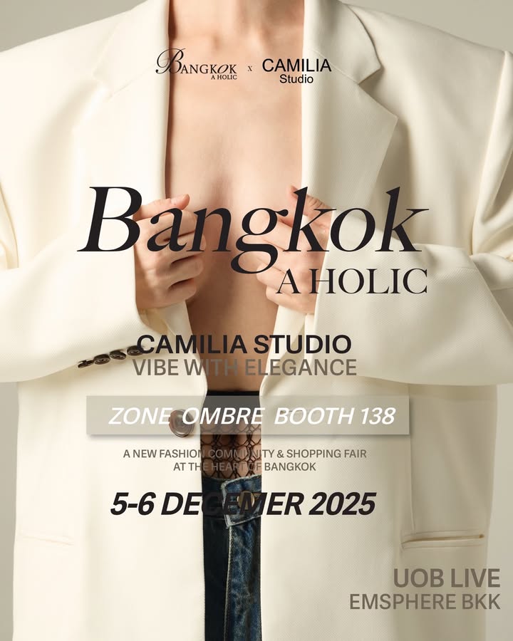 เนย - โชติกา วงศ์วิลาศ