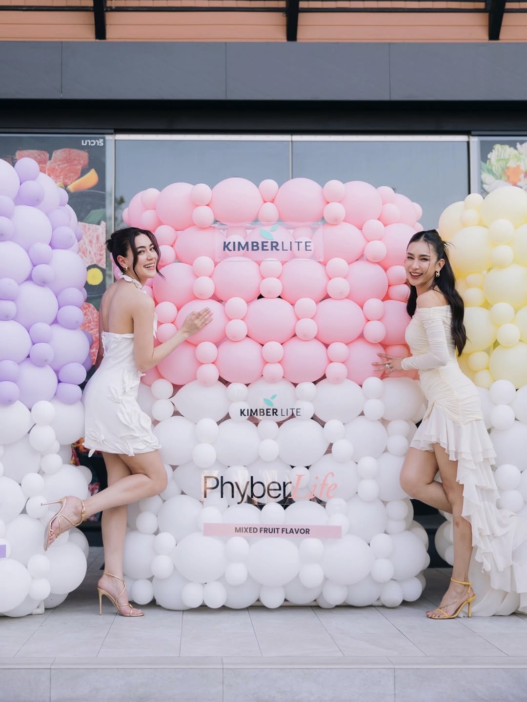 เนย - โชติกา วงศ์วิลาศ