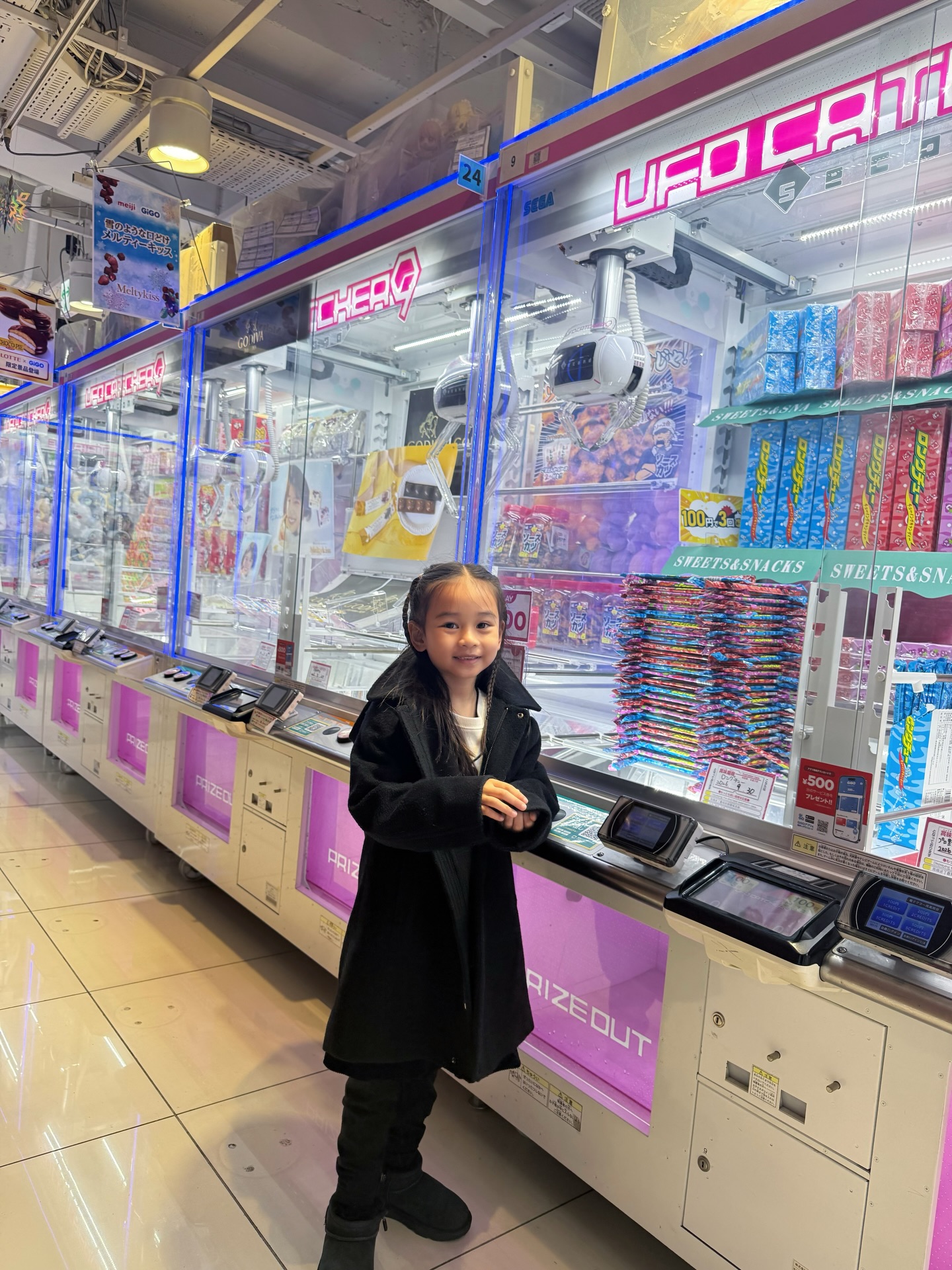 เนย - โชติกา วงศ์วิลาศ