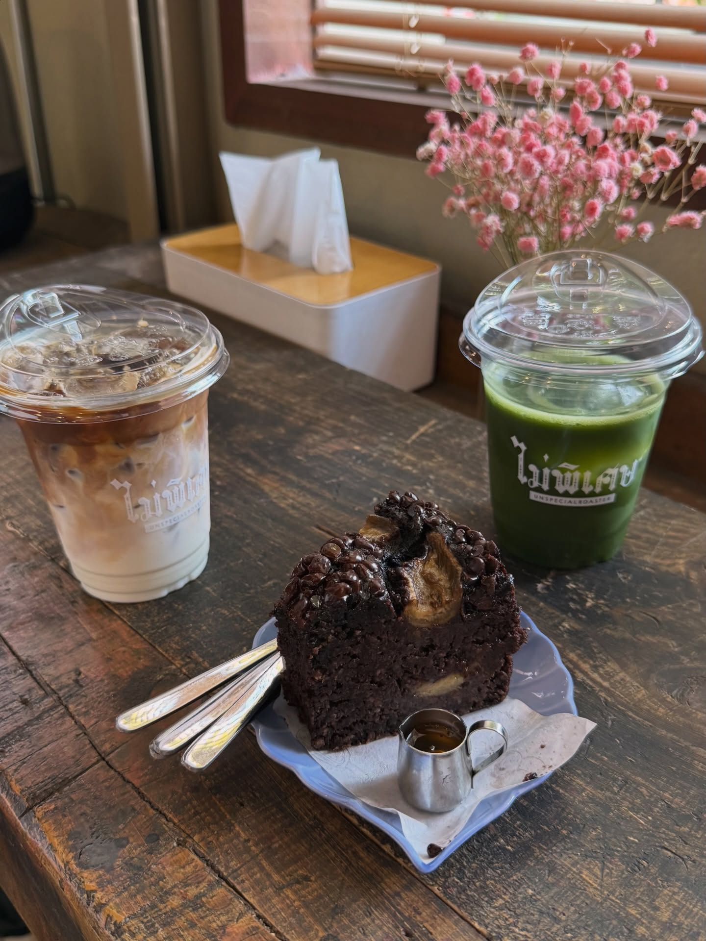 เนย - โชติกา วงศ์วิลาศ