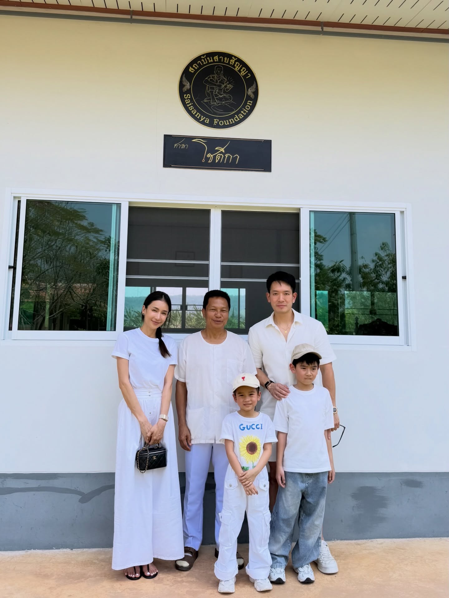 เนย - โชติกา วงศ์วิลาศ