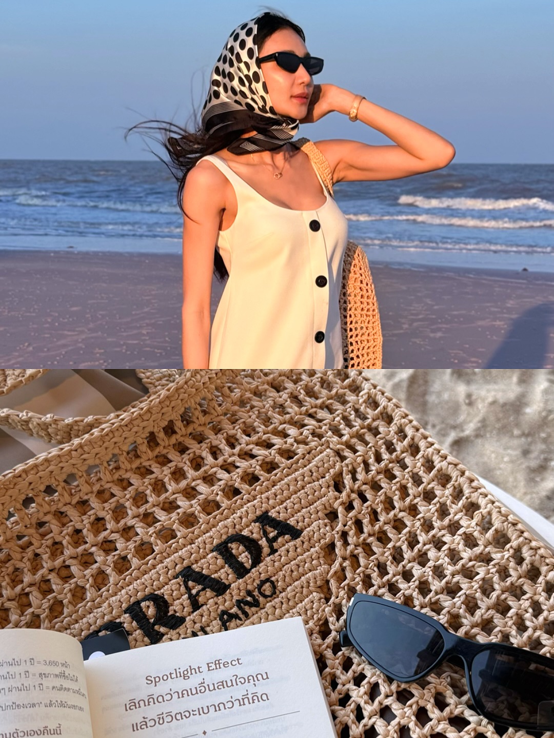 เนย - โชติกา วงศ์วิลาศ