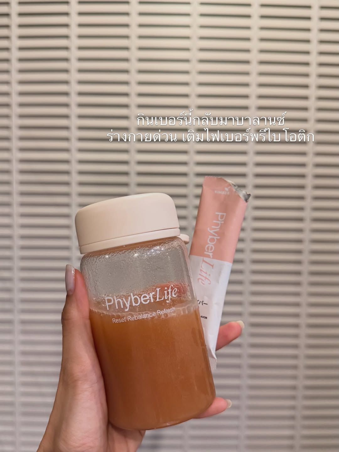 เนย - โชติกา วงศ์วิลาศ