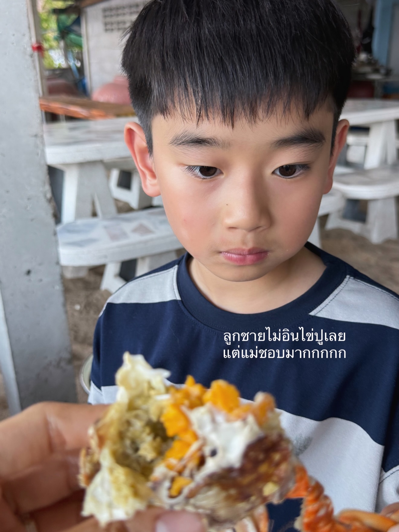 เนย - โชติกา วงศ์วิลาศ