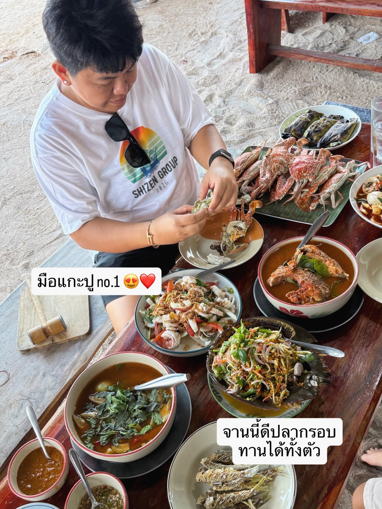 เนย - โชติกา วงศ์วิลาศ