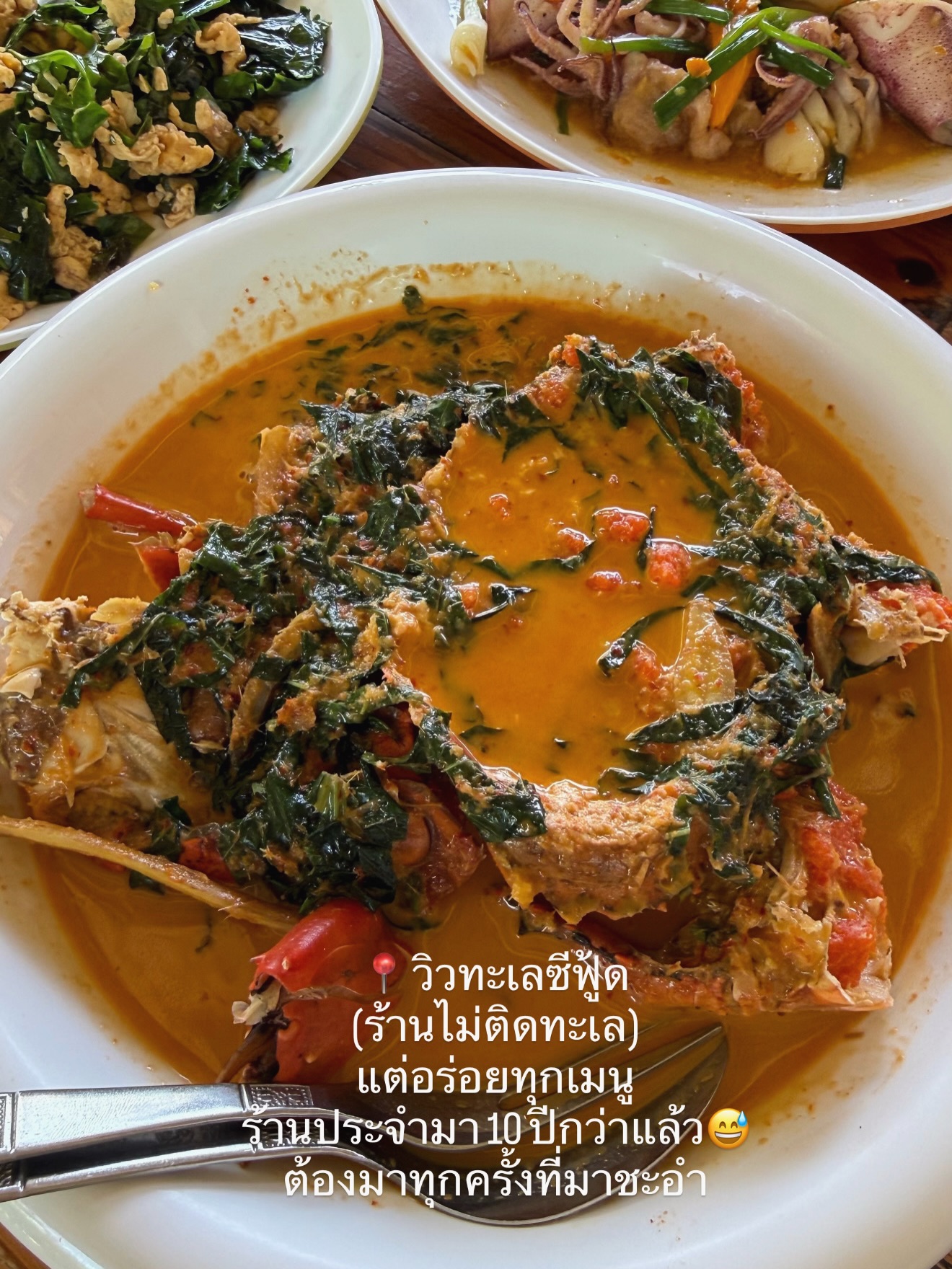 เนย - โชติกา วงศ์วิลาศ