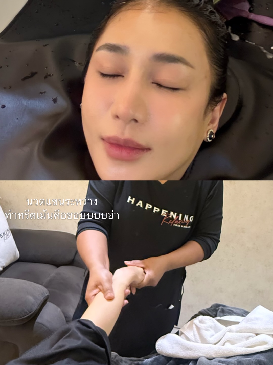 เนย - โชติกา วงศ์วิลาศ