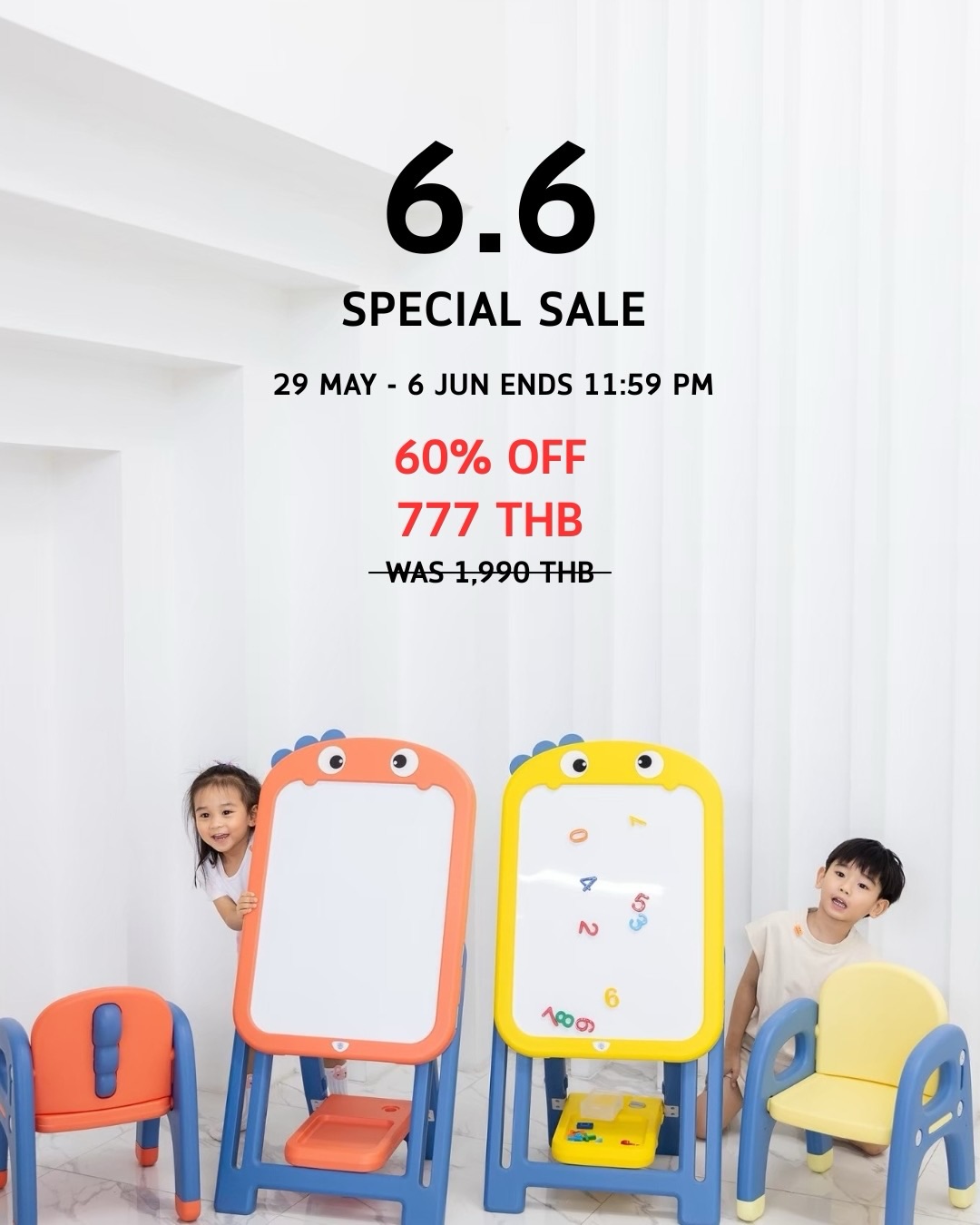 เนย - โชติกา วงศ์วิลาศ