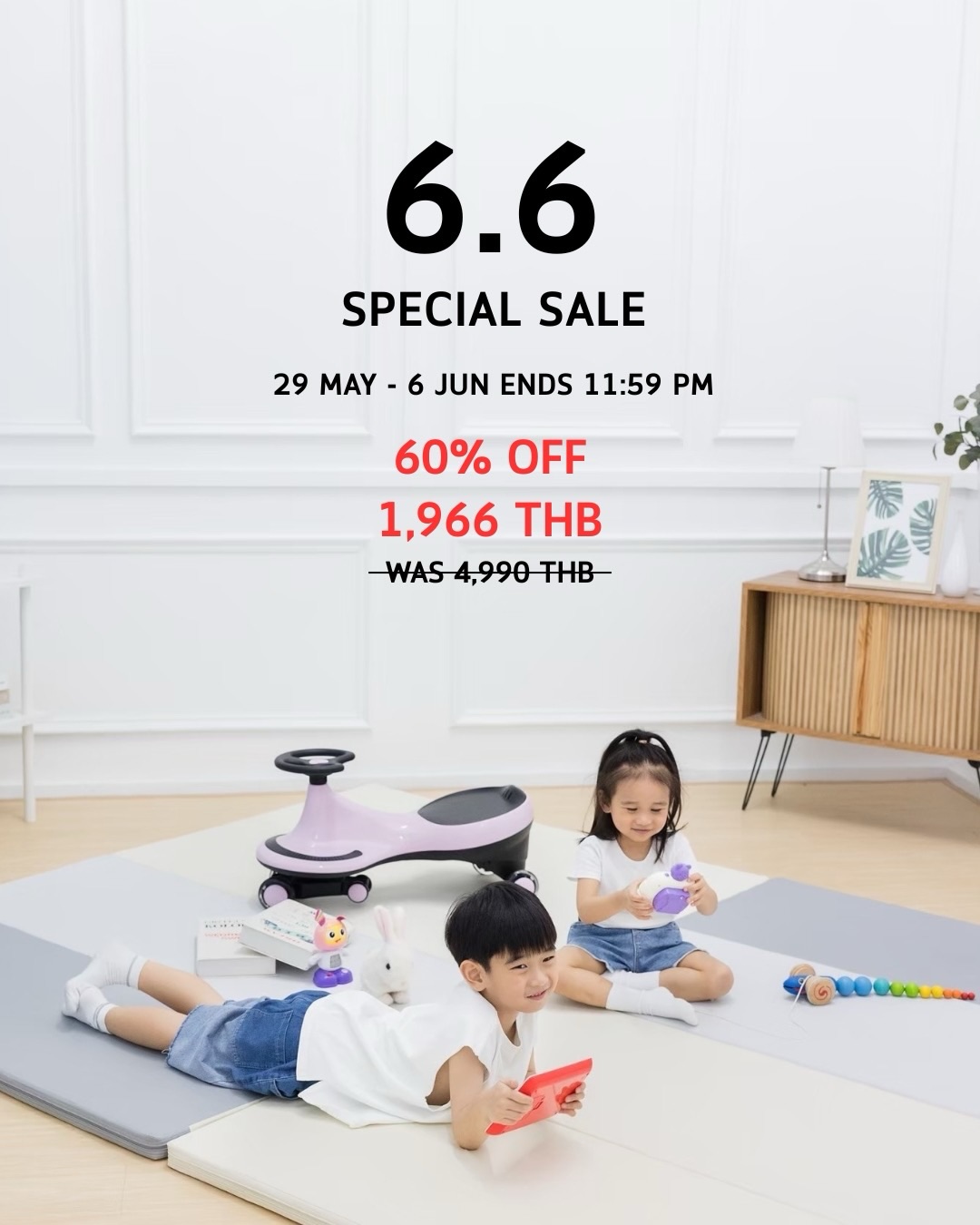 เนย - โชติกา วงศ์วิลาศ