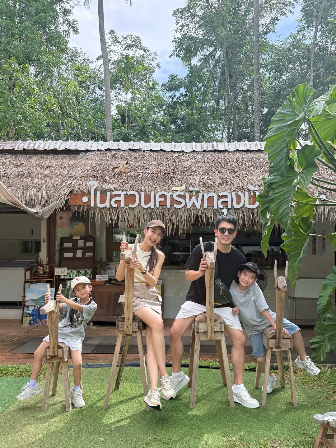 เนย - โชติกา วงศ์วิลาศ