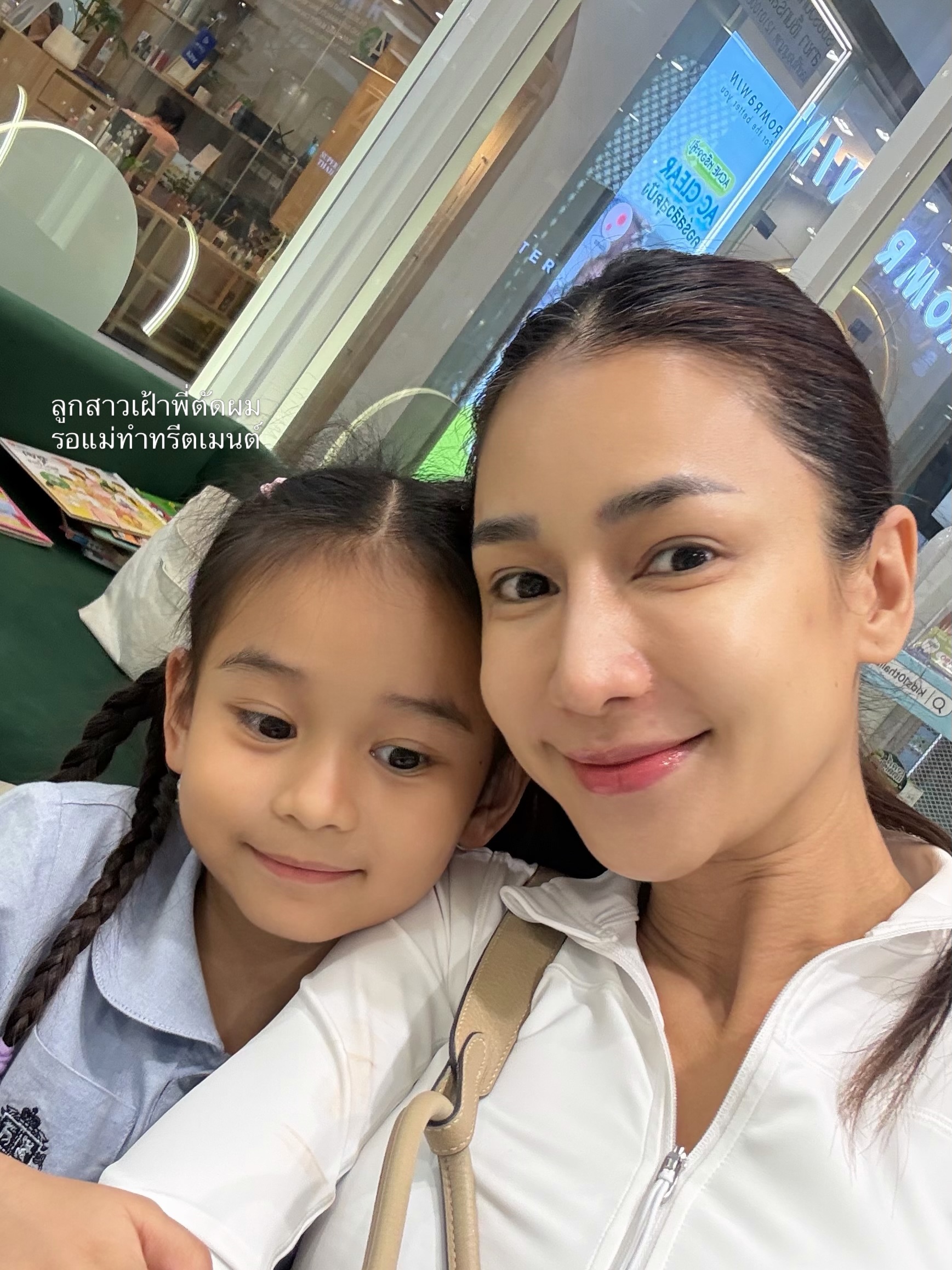 เนย - โชติกา วงศ์วิลาศ