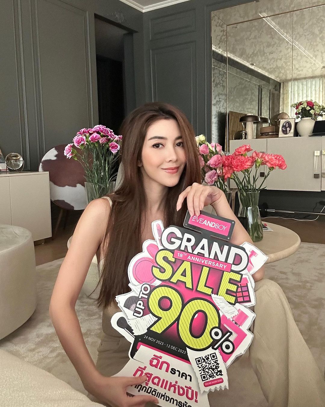 วุ้นเส้น - วิริฒิพา ภักดีประสงค์