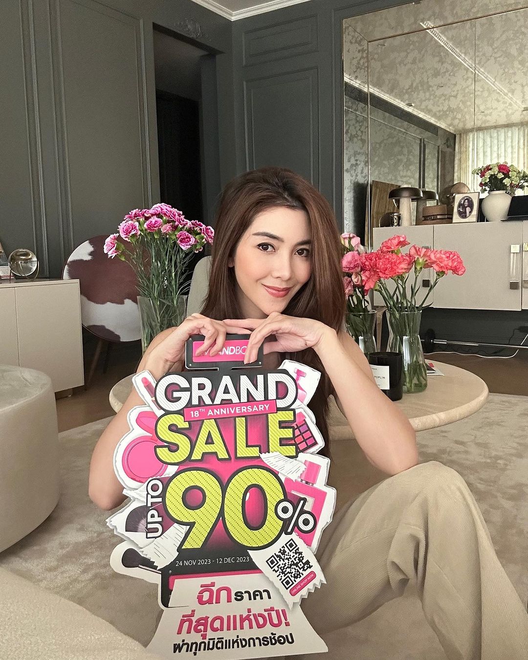 วุ้นเส้น - วิริฒิพา ภักดีประสงค์