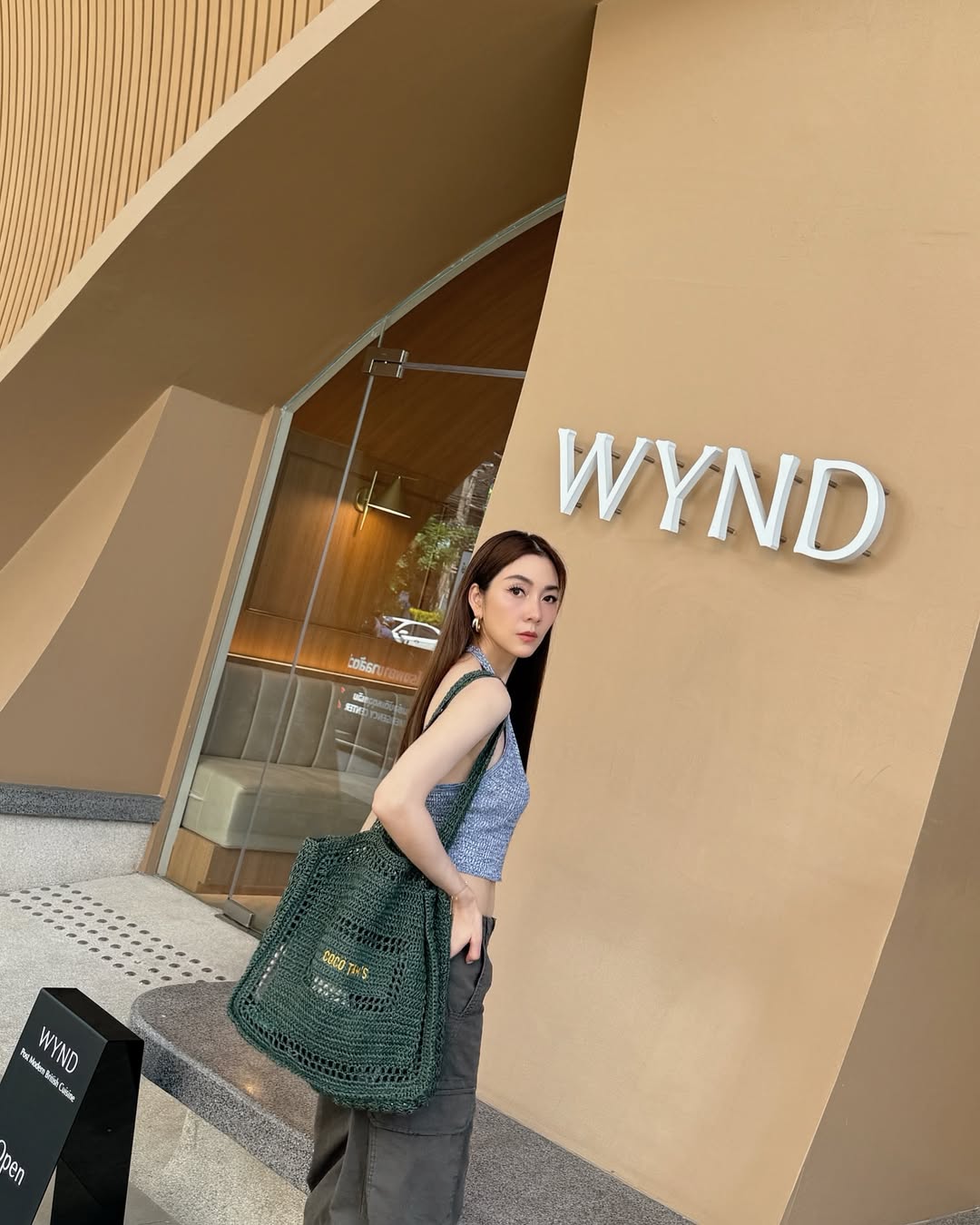 วุ้นเส้น - วิริฒิพา ภักดีประสงค์