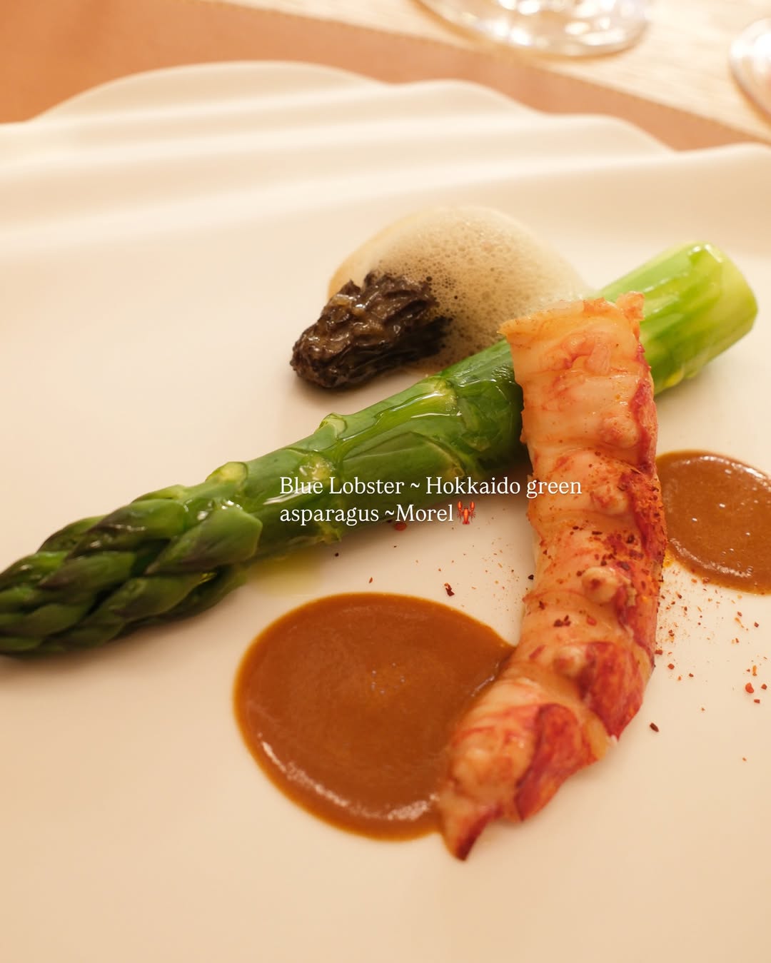 วุ้นเส้น - วิริฒิพา ภักดีประสงค์