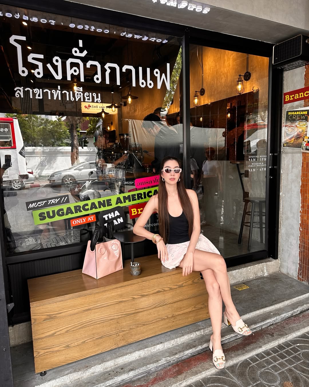 วุ้นเส้น - วิริฒิพา ภักดีประสงค์