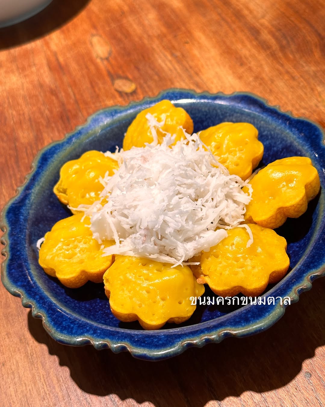 วุ้นเส้น - วิริฒิพา ภักดีประสงค์
