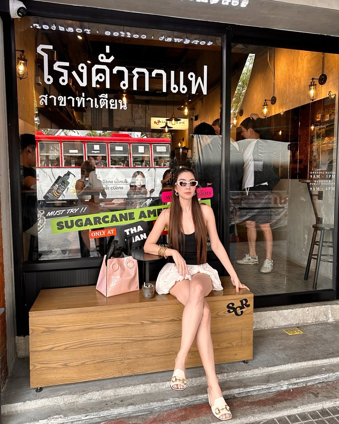 วุ้นเส้น - วิริฒิพา ภักดีประสงค์