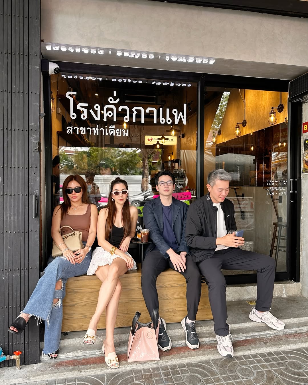 วุ้นเส้น - วิริฒิพา ภักดีประสงค์