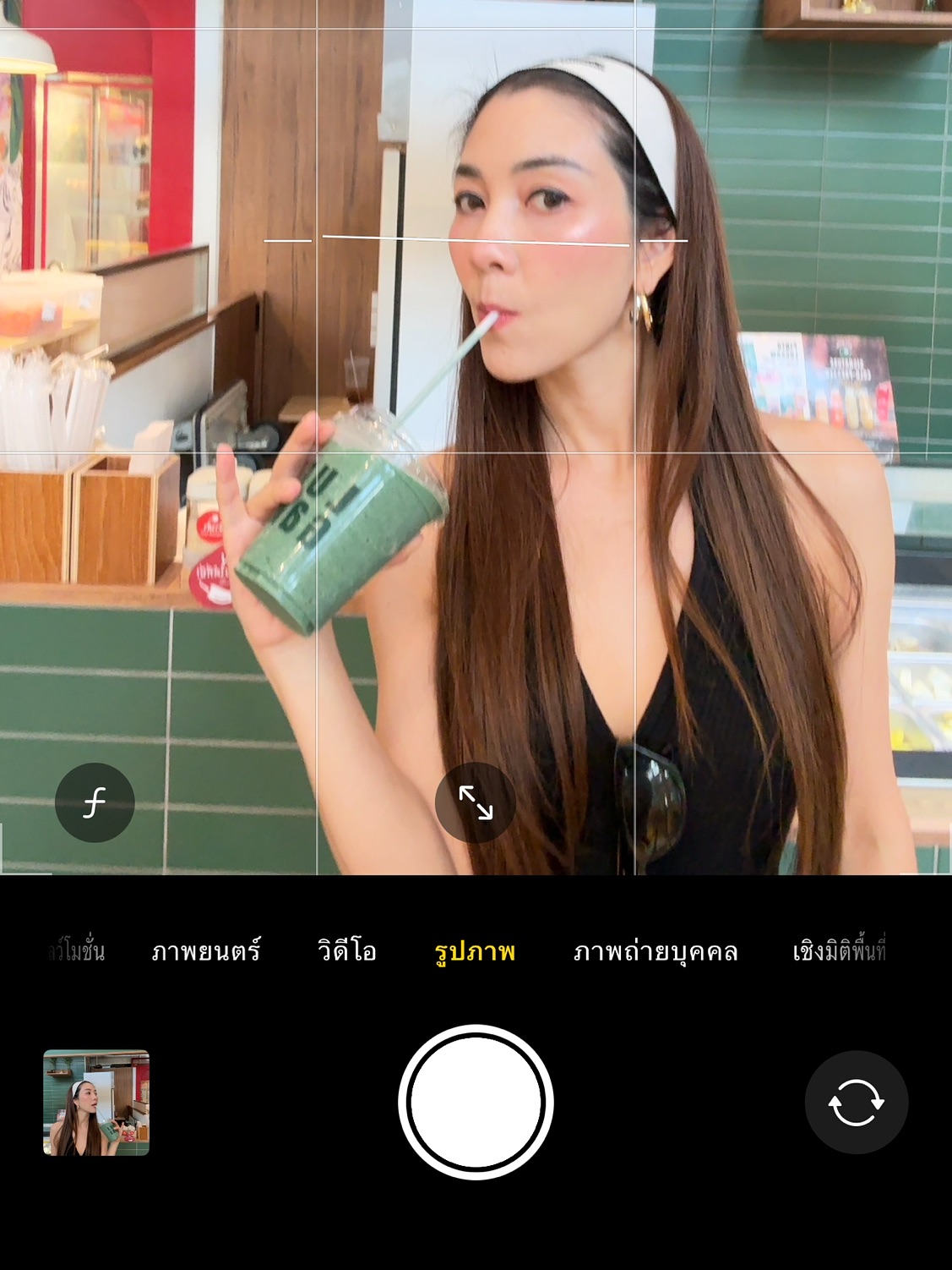 วุ้นเส้น - วิริฒิพา ภักดีประสงค์