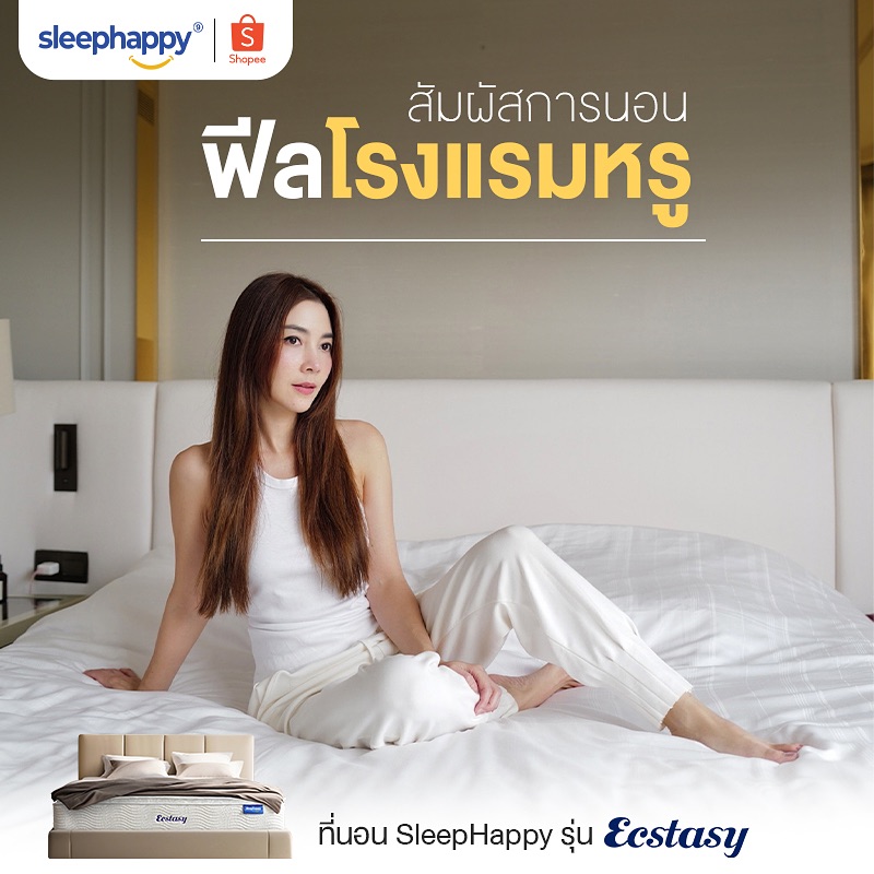 วุ้นเส้น - วิริฒิพา ภักดีประสงค์