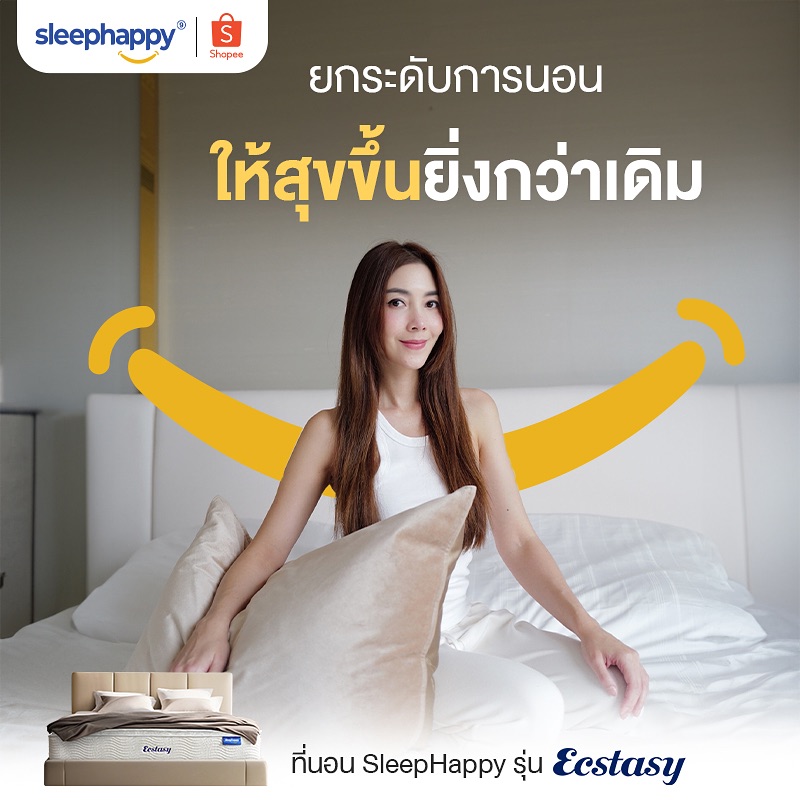 วุ้นเส้น - วิริฒิพา ภักดีประสงค์