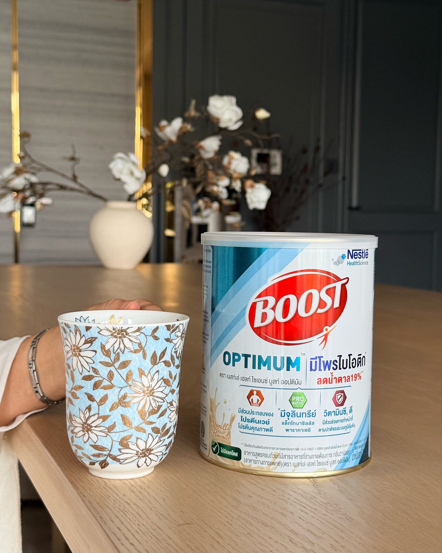 วุ้นเส้น - วิริฒิพา ภักดีประสงค์