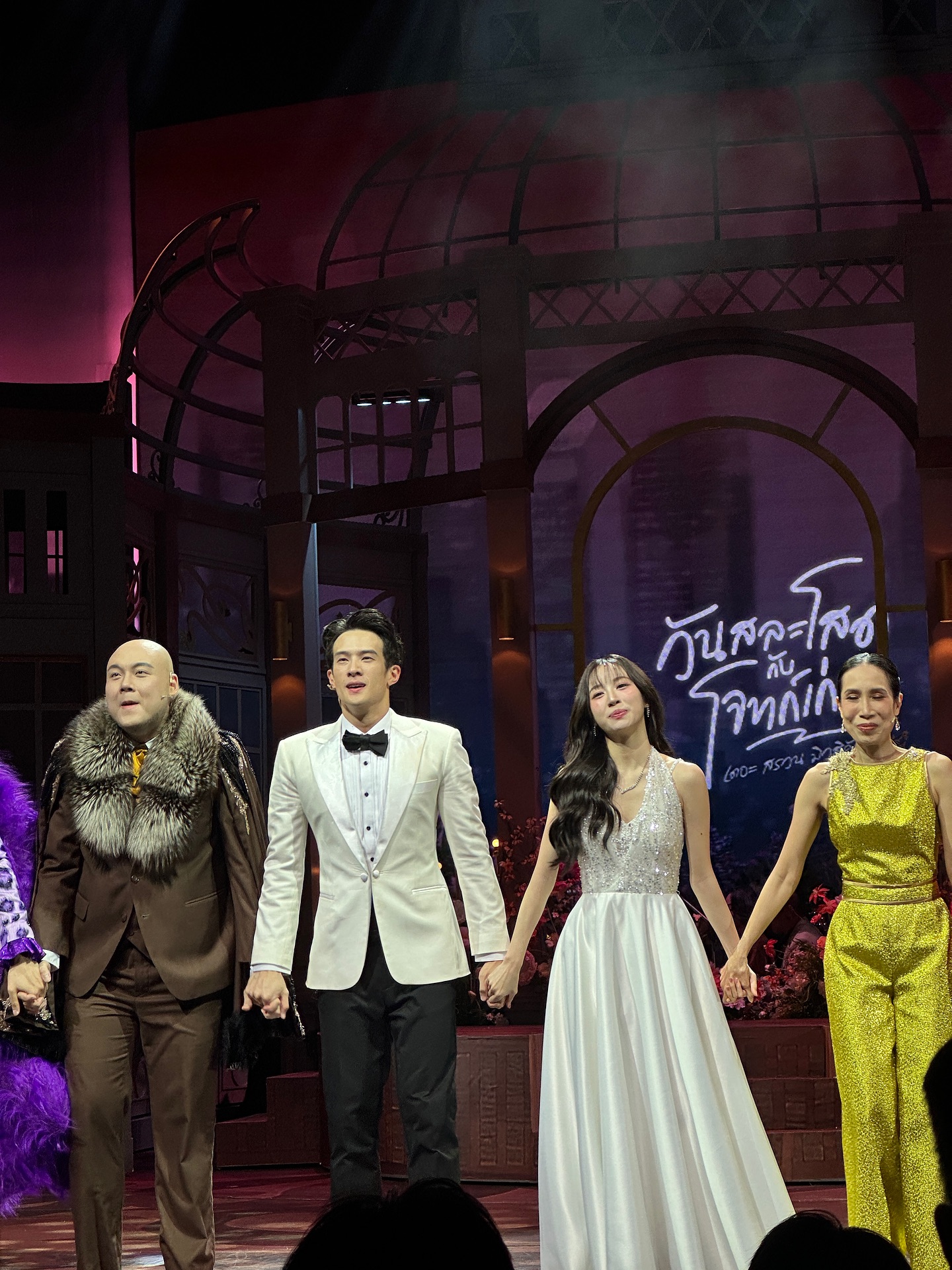 วุ้นเส้น - วิริฒิพา ภักดีประสงค์